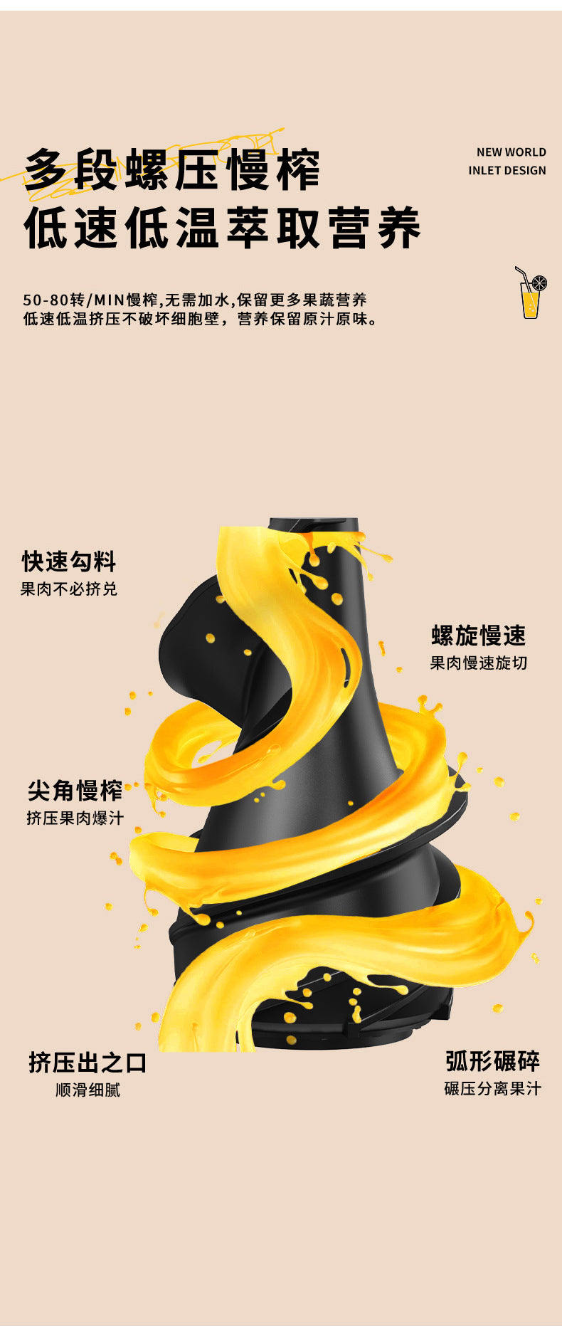 Manufacturer Wholesale Juicer Original Juicer Fruit and Vegetable Juicer Student Juicing Cup Spiral Juicer - 图片 14