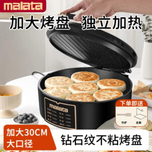 Wanlida New Electric Griddle for Home Use, Double-Sided, Multi-Functional, Deepened and Enlarged, Can Fry and Roast, Grilling Machine, Griddle Pan