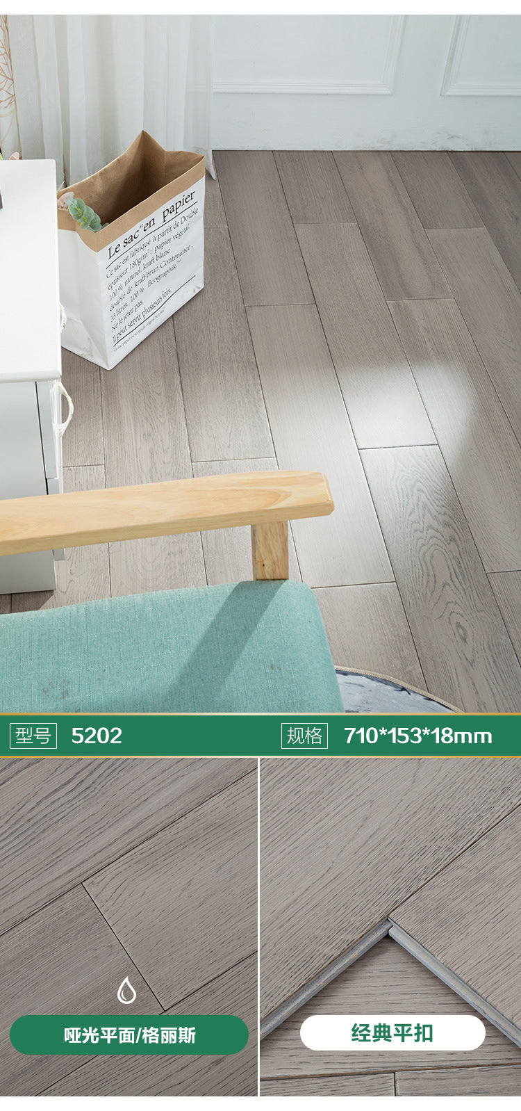 In-stock Solid Oak Flooring from Source Scar Modification Hand Scratch Pattern Original Wood Floor Solid Wood with Dragon Bone Design - 图片 33