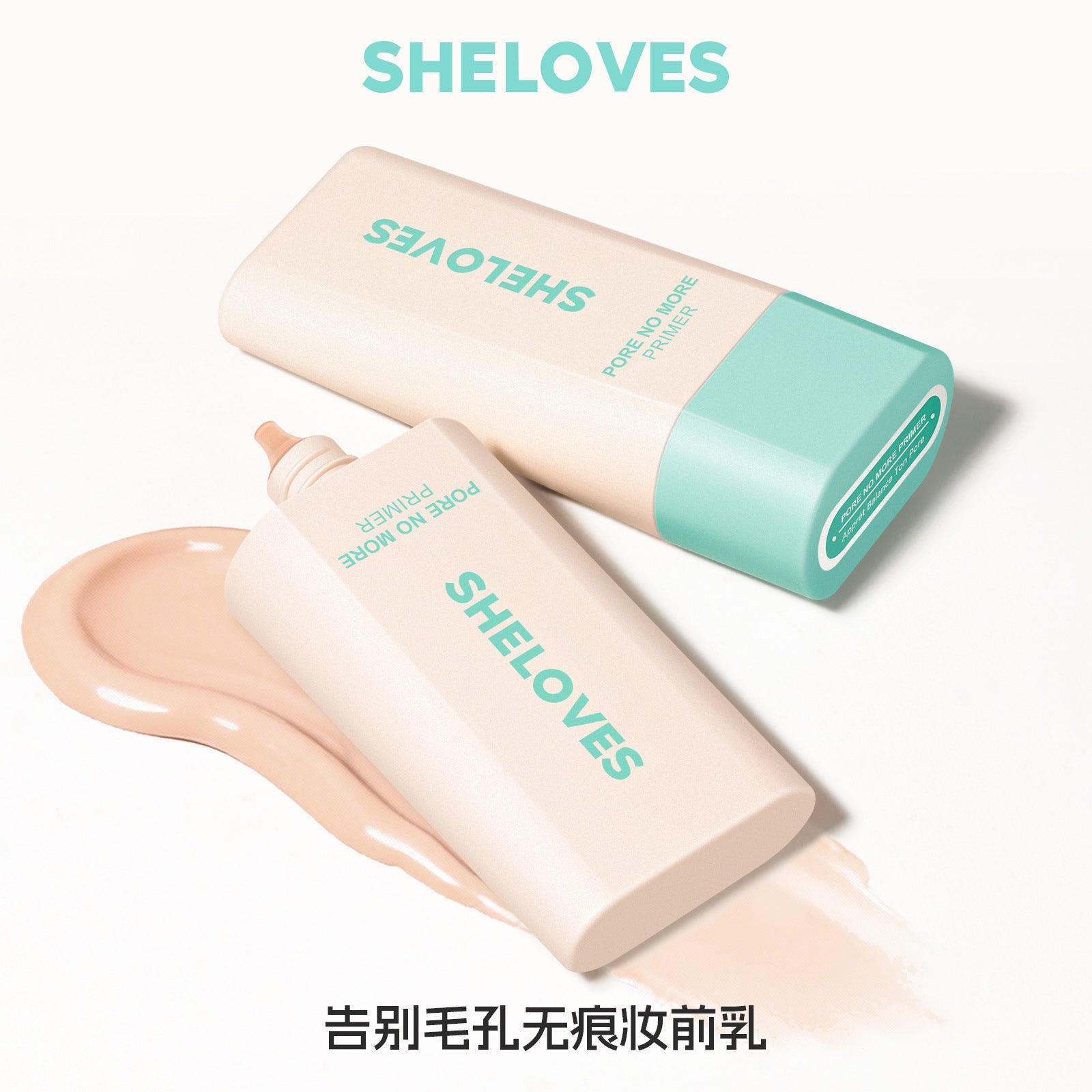 sheloves Pore Concealing Primer Lightweight Concealer Makeup Effect Exclusive Supply Oil Control Clear Primer - 图片 6