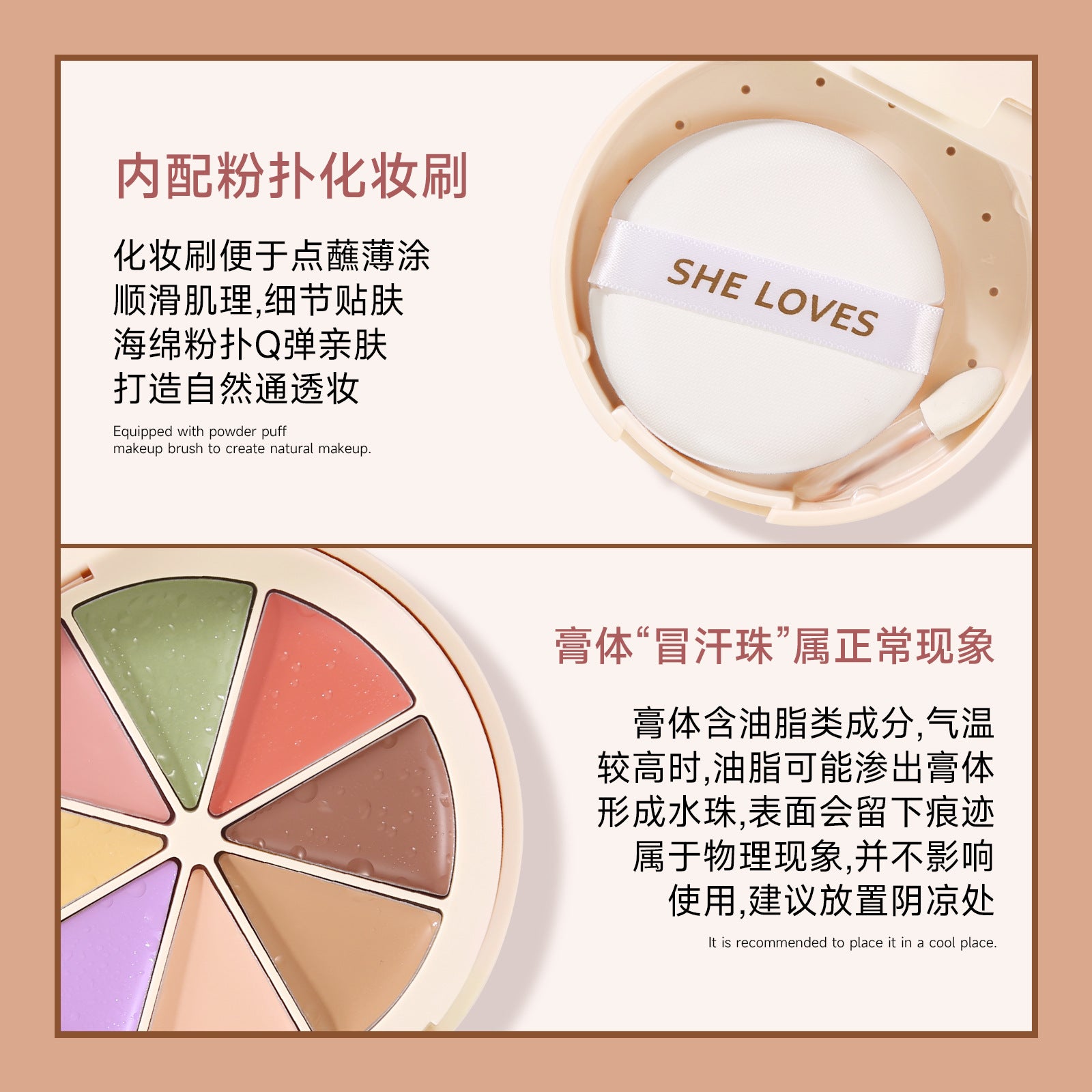 Exclusive Supply sheloves Concealer Cover Acne Marks, Spots, Dark Circles, Contouring Foundation Cream Concealer Palette - 图片 13