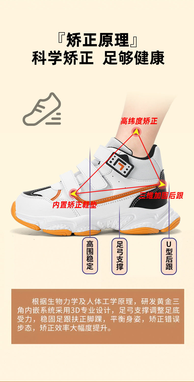 Children's Sneakers2025Summer New Casual Versatile Trendy Sports Shoes for Boys and Girls Dad Shoes - 图片 16