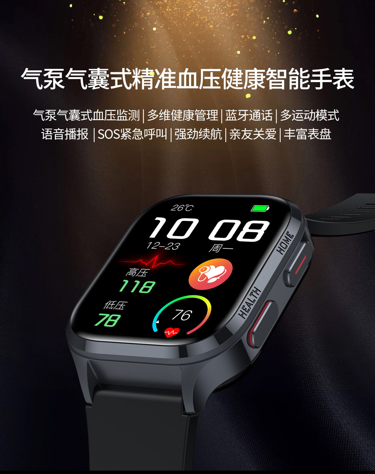 S18Air Pump Blood Pressure Smart Watch Airbag Blood Pressure Heart Rate Blood Oxygen Body Temperature Monitoring Smart Watch S28Health - 图片 7