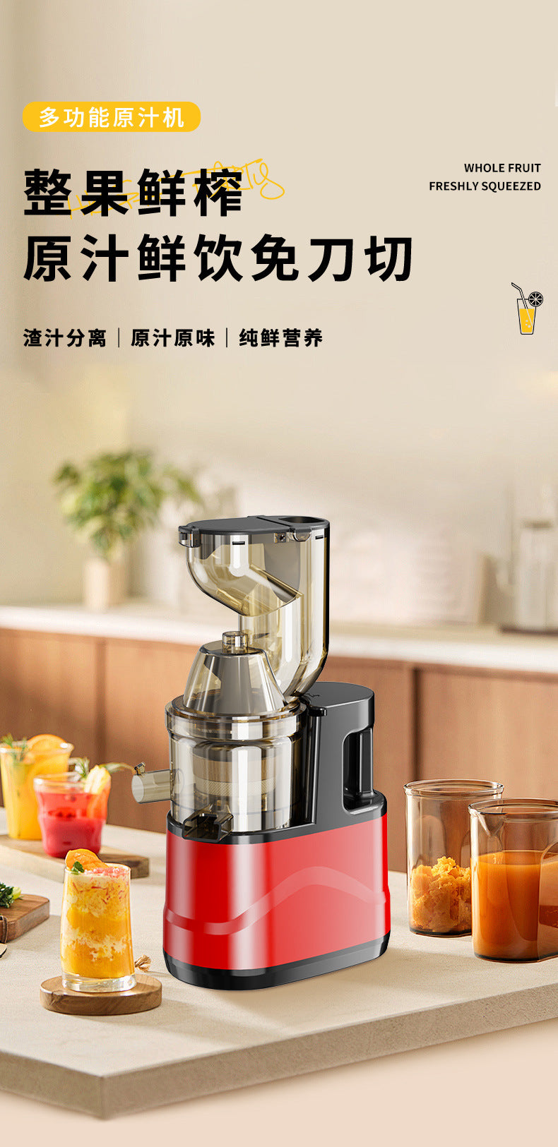 Manufacturer Wholesale Juicer Original Juicer Fruit and Vegetable Juicer Student Juicing Cup Spiral Juicer - 图片 7