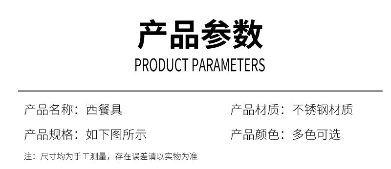 410Stainless Steel Tableware Hotel Restaurant Sand Texture Knife Fork Spoon Tea Spoon24Set of gold Western Steak Knives and Forks - 图片 22