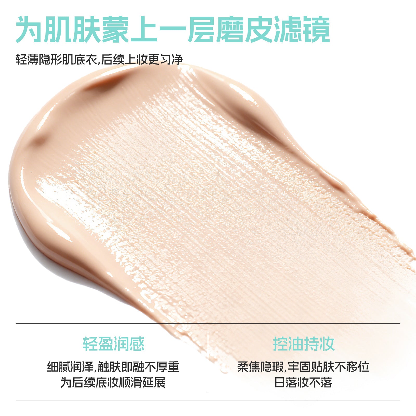 sheloves Pore Concealing Primer Lightweight Concealer Makeup Effect Exclusive Supply Oil Control Clear Primer - 图片 10