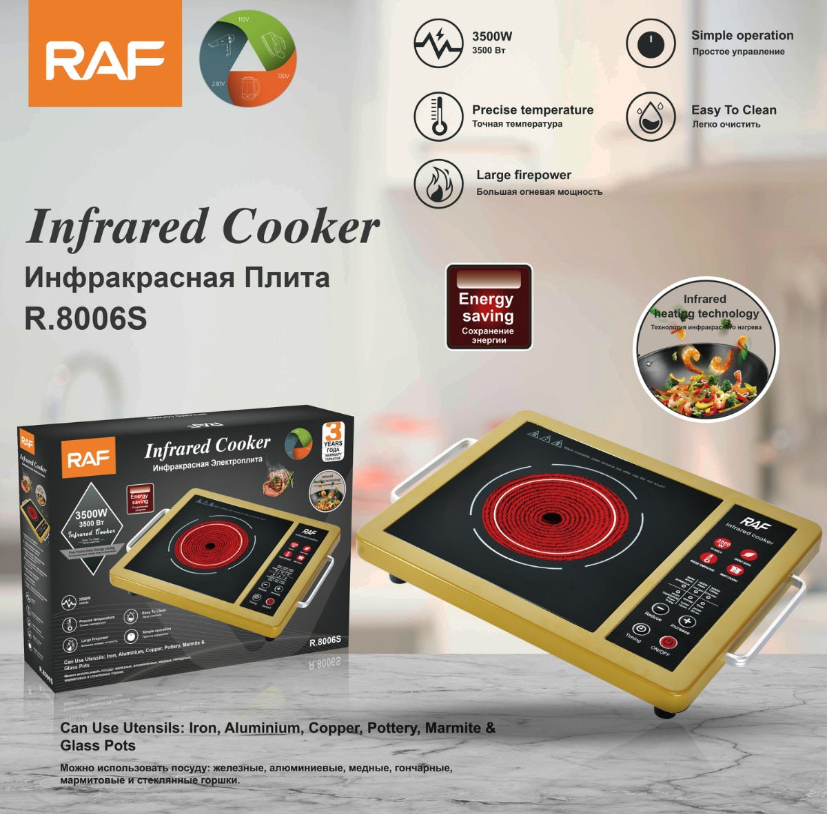 RAF European-style High-power Intelligent Electric Ceramic Stove for Home Use Multifunctional Stir-fry Energy-saving Induction Cooker - 图片 7