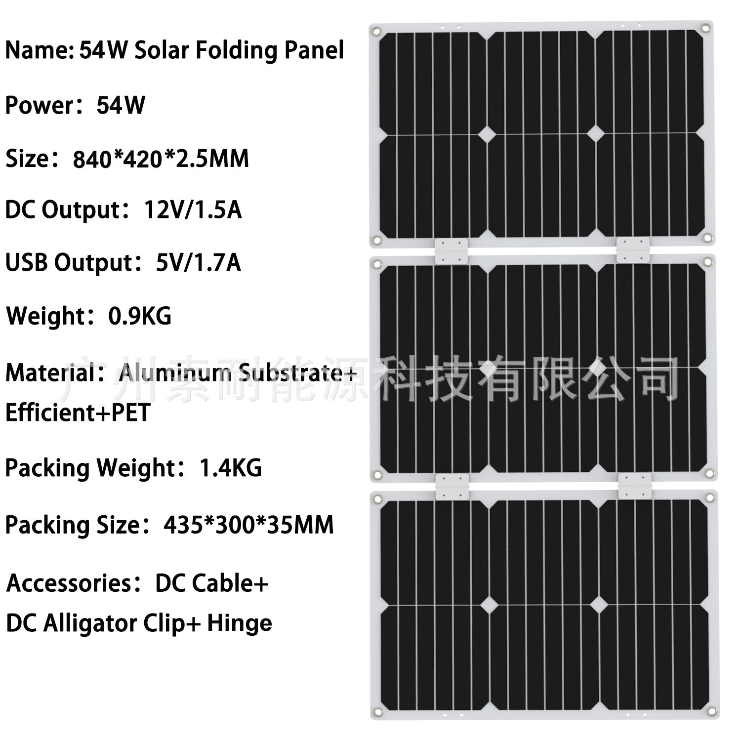 18W/36W/54W/72W 18V Monocrystalline Solar Panel Double USB Interface 30A Controller - 图片 27