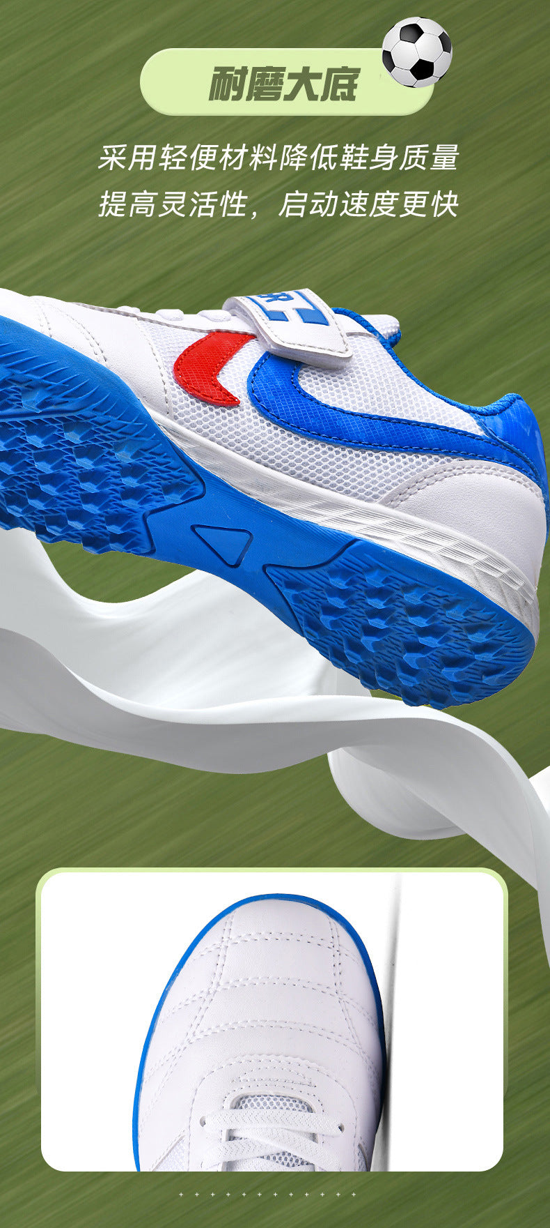 New football shoes for men and women with Velcro for children TF Broken Nail Style Youth Student Grassland Flat Training Shoes - 图片 14