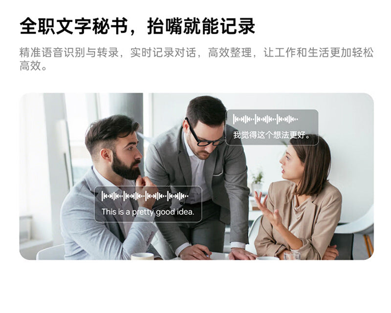 Hot Selling Smart Glasses Bluetooth Call Listening to Music ai Translation Conference Office Commuting Wear Factory Source AI Translation - 图片 17