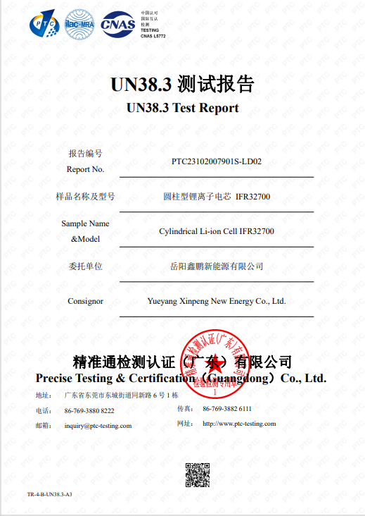 High Brightness IP65 Waterproof Outdoor Street Light Patch 200w 300w 600w 800w LED Solar Street Light - 图片 35