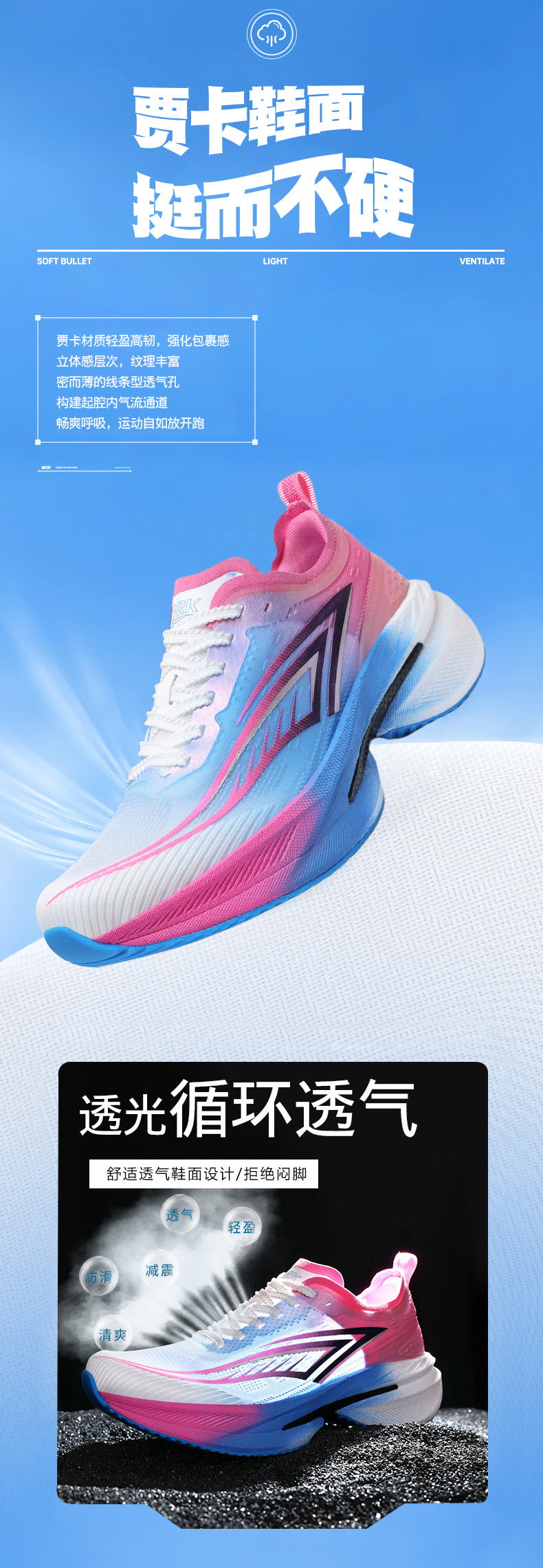 Spring Running Shoes Professional Physical Test Student Middle School Entrance Exam Field Training Shoes Carbon Plate Sports Casual Shoes Shock Absorption Men's Shoes - 图片 8