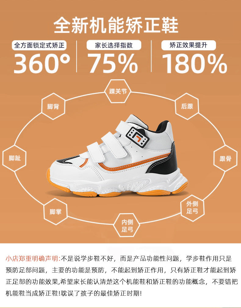 Children's Sneakers2025Summer New Casual Versatile Trendy Sports Shoes for Boys and Girls Dad Shoes - 图片 17