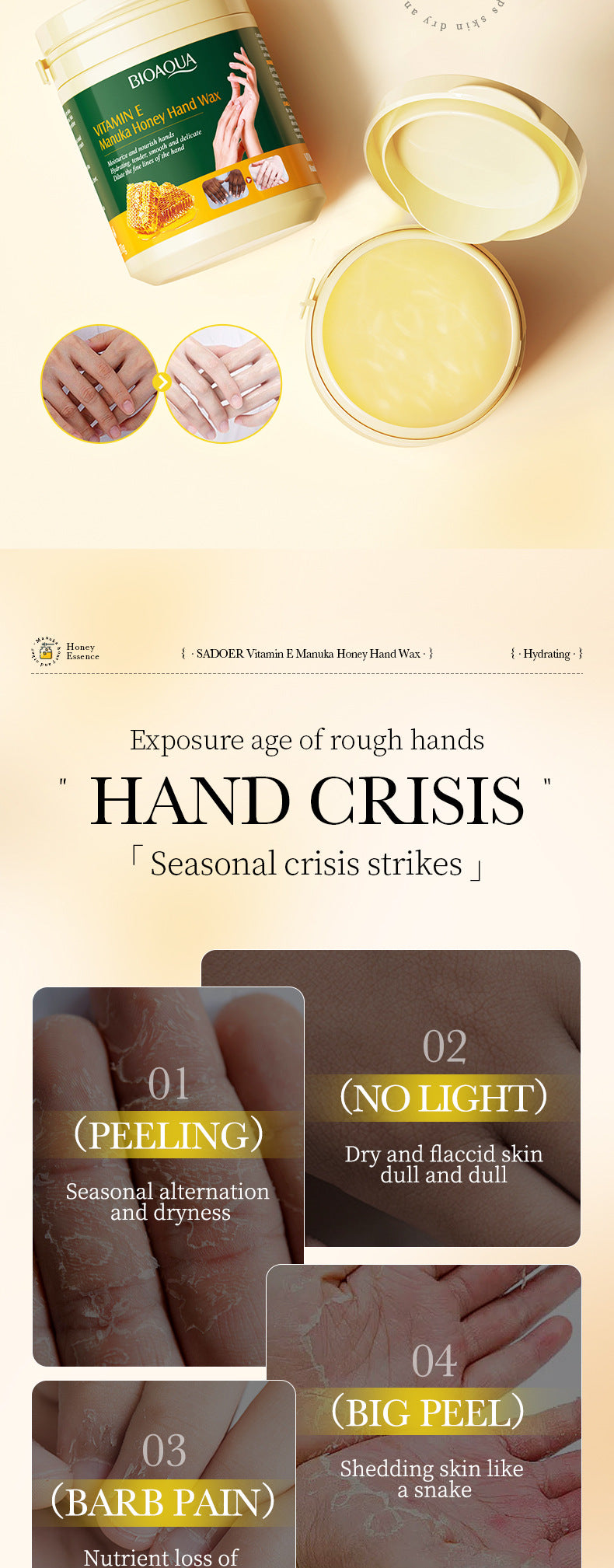 Honey Hand Wax170gBIOAOUA Vitamin E Moisturizing and Nourishing Hand Care Cross-Border Wholesale - 图片 7