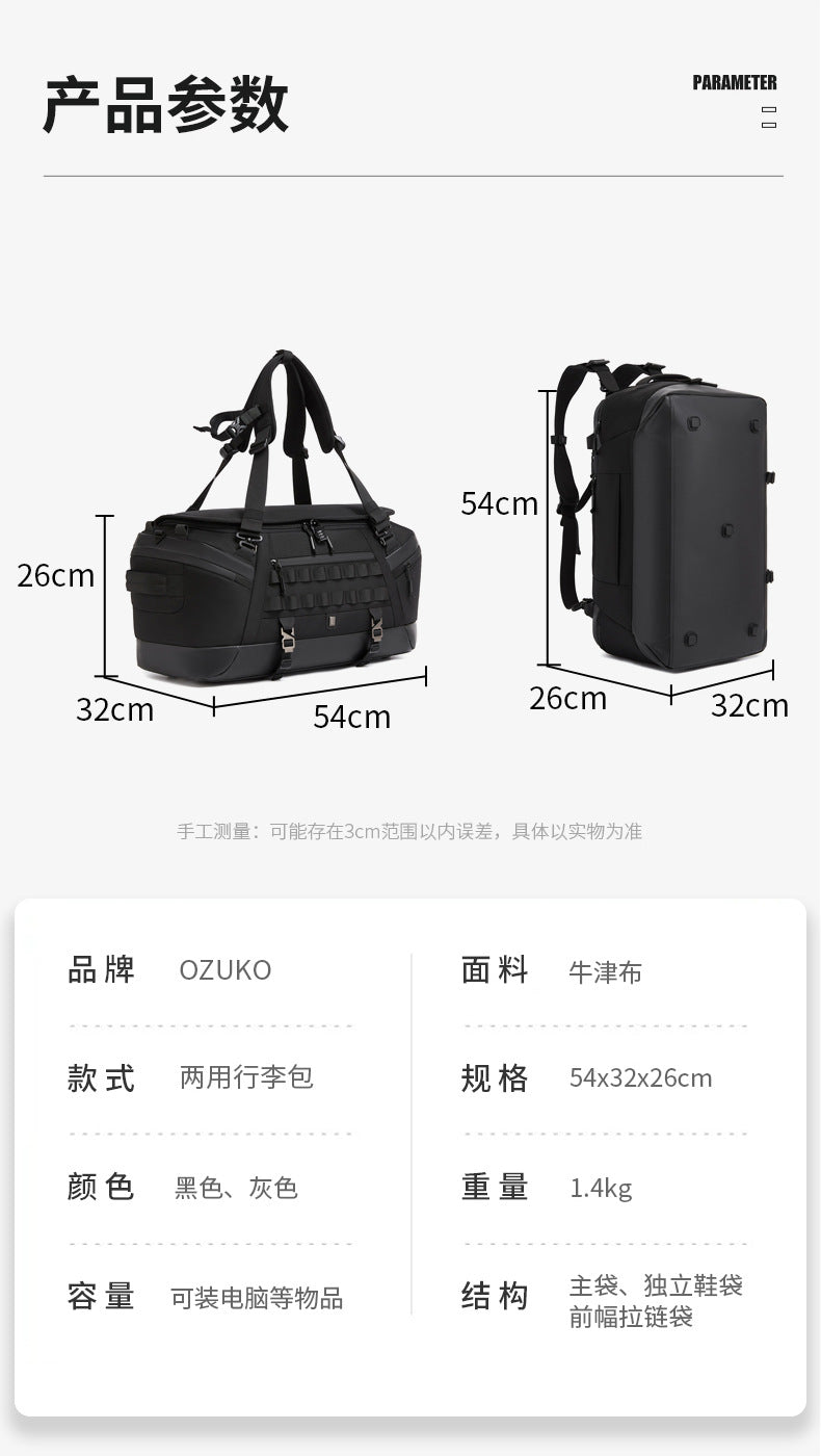 Men's Travel Bag Multifunctional Sports Fitness Bag Large Capacity Waterproof Travel Bag Business Trip Handheld Backpack - 图片 19
