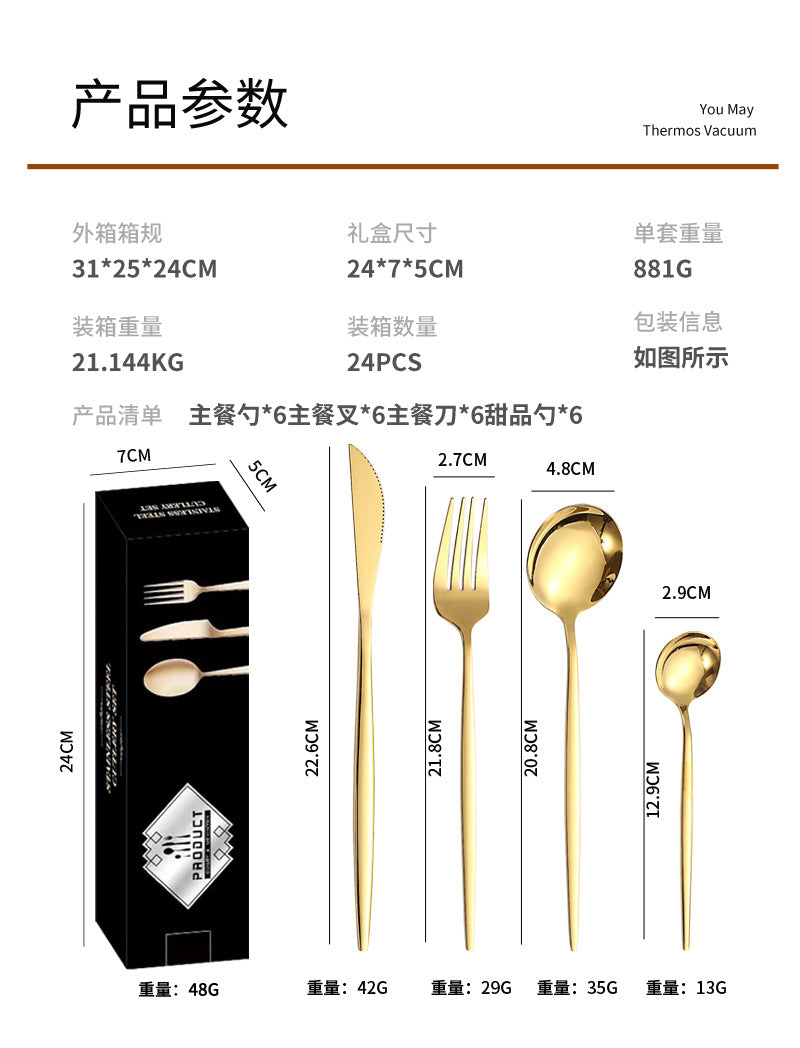 410Stainless Steel Cutlery Western Steak Knife Fork Spoon6People Serving Hotel Restaurant Portugal24Piece Suit - 图片 24