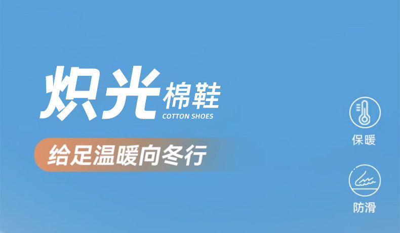 Red Rabbit8PRO Running Shoes for Men and Women, Breathable Carbon Plate Sports Shoes, Lightweight Jogging and Racing Mesh Shoes for Couples - 图片 9