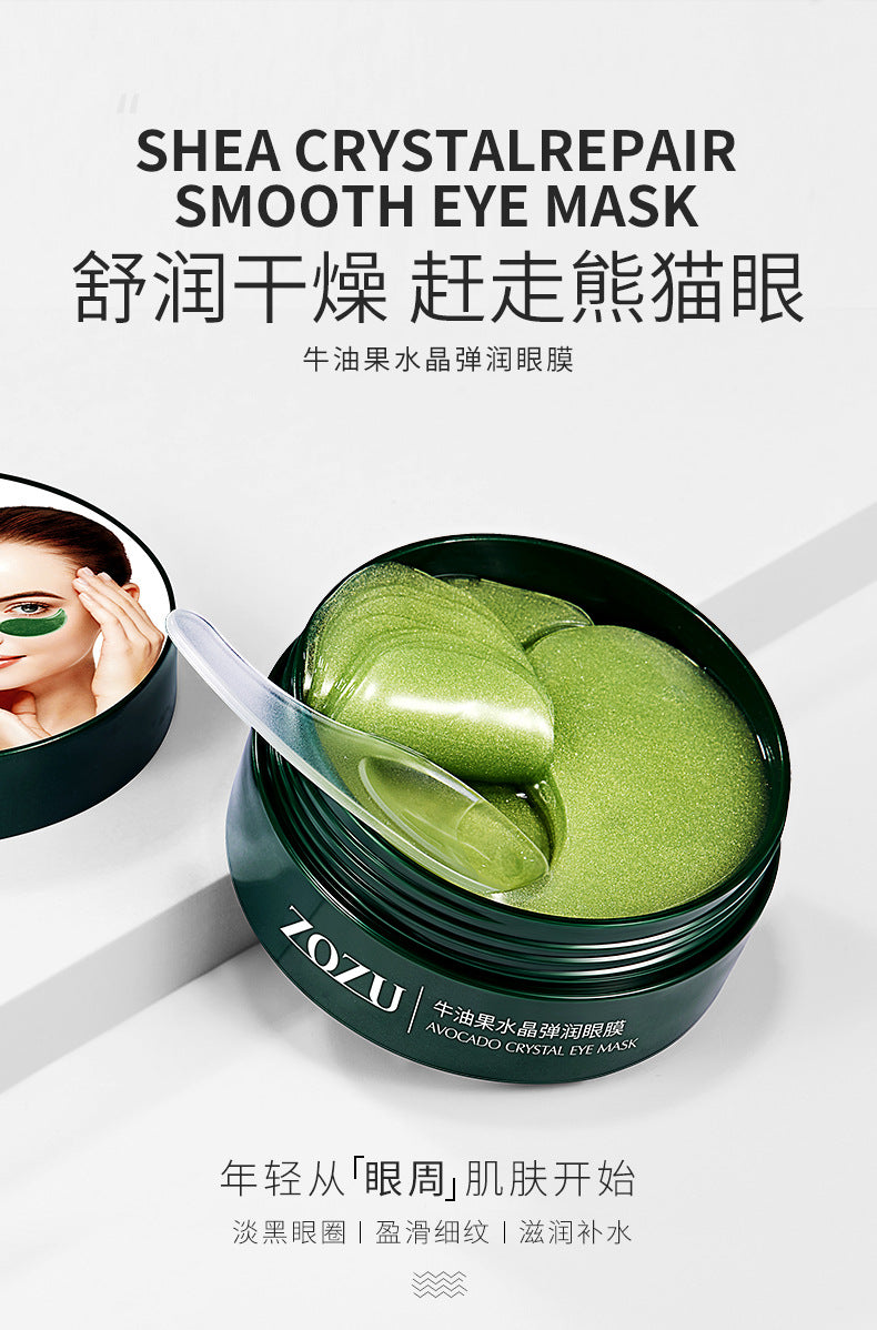 ZOZU Avocado Crystal Elastic Eye Mask Hydrating and Moisturizing Dark Circles Eye Mask Stickers Wholesale for Foreign Trade Skincare Products - 图片 7