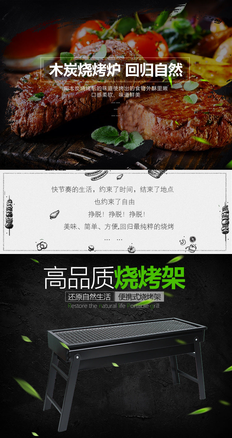 BBQ Grill Outdoor Smokeless Folding BBQ Rack Household Courtyard Charcoal Grill Portable Oven Outdoor Portable - 图片 25