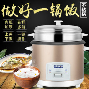 Rice cooker English Rice Cooker for Home Use500w700w1.8L2.2L Electric Rice Cooker Export Gift Manufacturer
