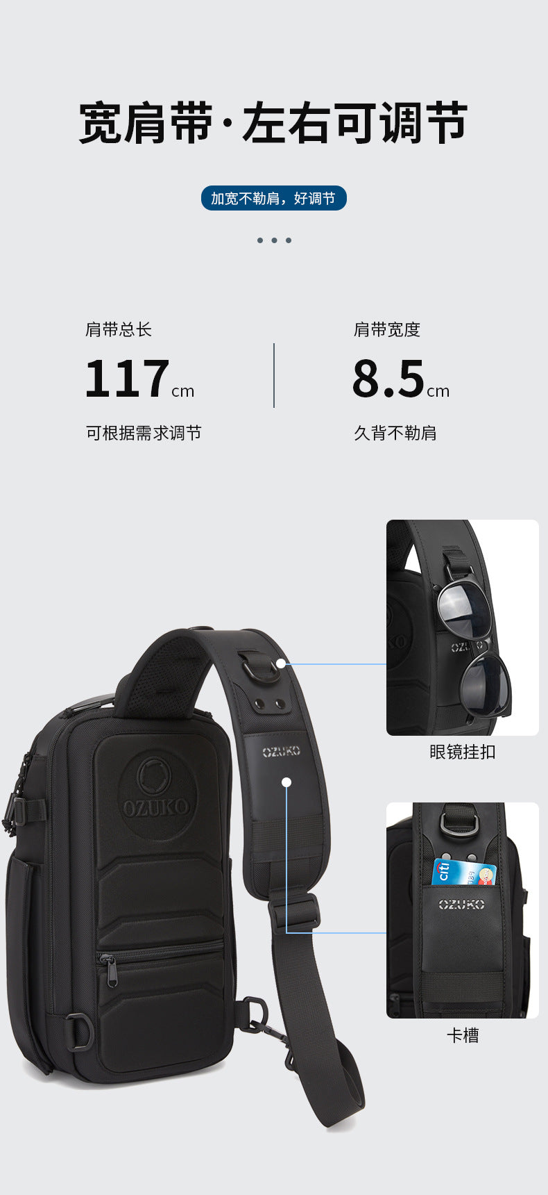 ozuko Men's Chest Bag Crossbody Bag High-end Waterproof Large Capacity Trendy Men's Shoulder Bag Commuting Portable Bag - 图片 19