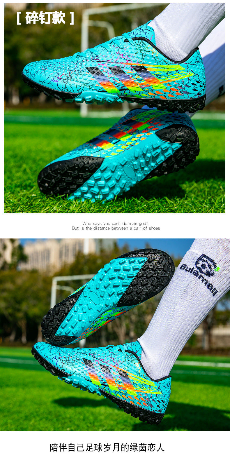 New professional football shoes for men and women AG Spike TF Broken Nail Youth Student Grassland Competition Training Shoes - 图片 24