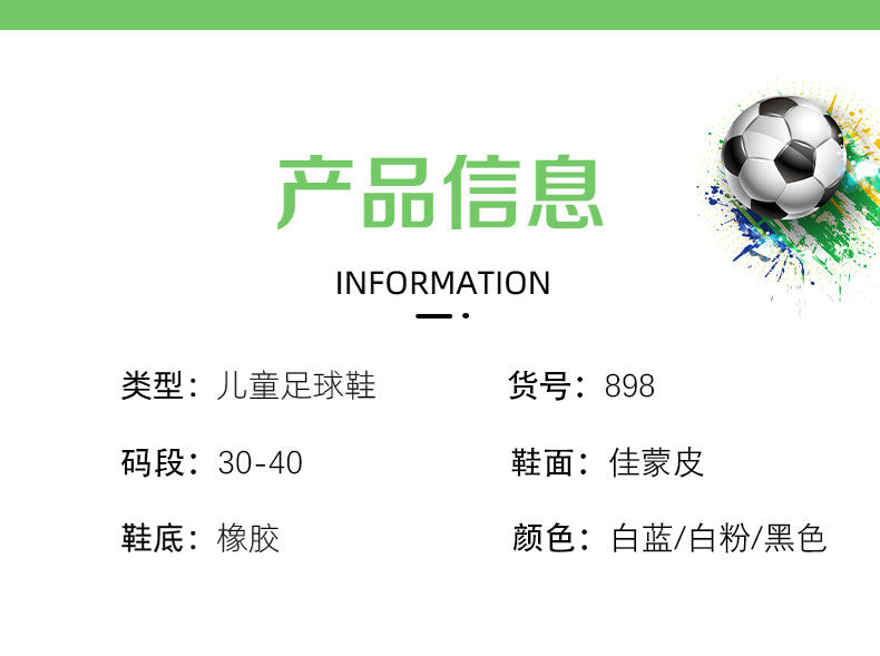 New football shoes for men and women with Velcro for children TF Broken Nail Style Youth Student Grassland Flat Training Shoes - 图片 22