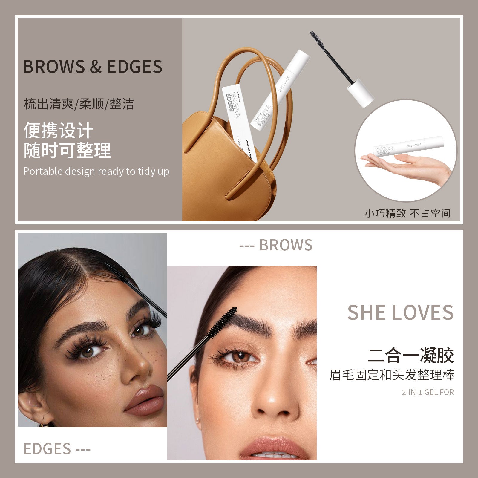Eyebrow Hair Styling Stick brows & hair styling Silicone-free Alcohol Quick-Dry Long-Lasting Setting - 图片 12