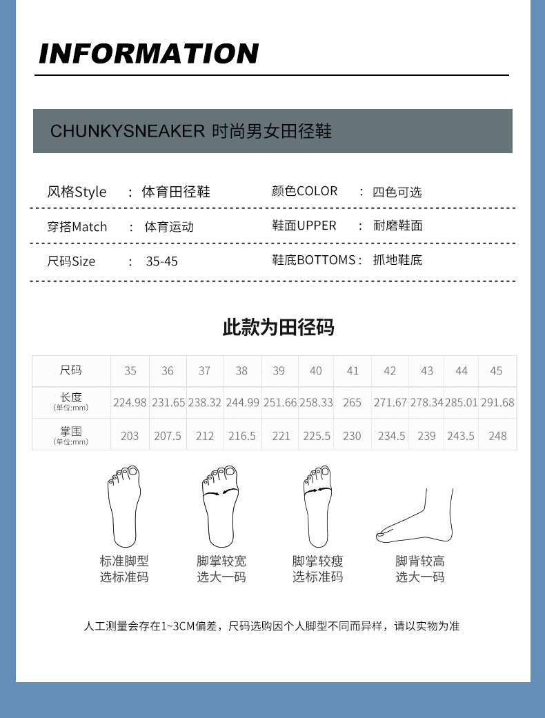 8Mesh Surface Sprint Shoes Track and Field Triple Jump Competition Training Shoes Unisex Sports Shoes for Middle School Entrance Exam All-around Sports Shoes - 图片 14