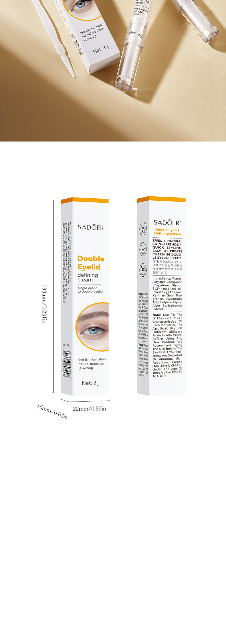Cross-border Double Eyelid Shaping Cream2g Natural Traceless Styling Refreshing Setting Cream Export Manufacturer Wholesale - 图片 16