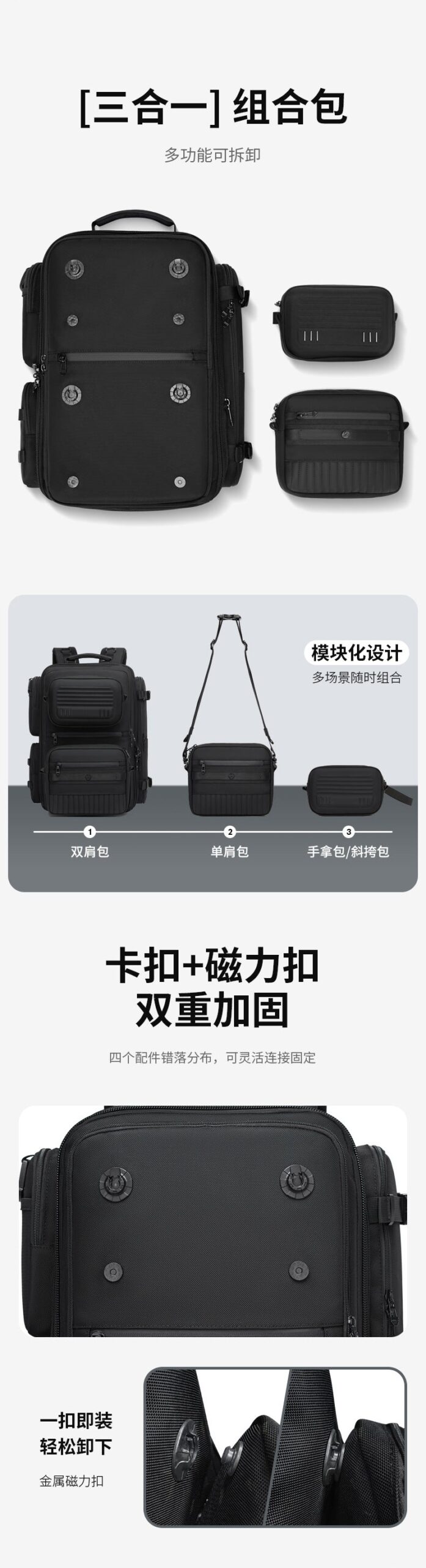 OZUKO Multifunctional Backpack Men's Large Capacity Backpack 3-in-1 detachable outdoor sports travel bag - 图片 9