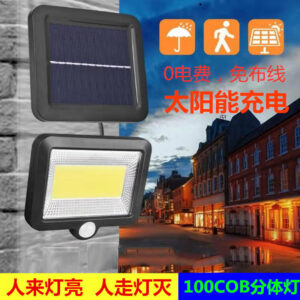 New Outdoor Solar Charging100COB Split Sensor Light Garden Light Wall Light Garden Light Power Outage Emergency Light