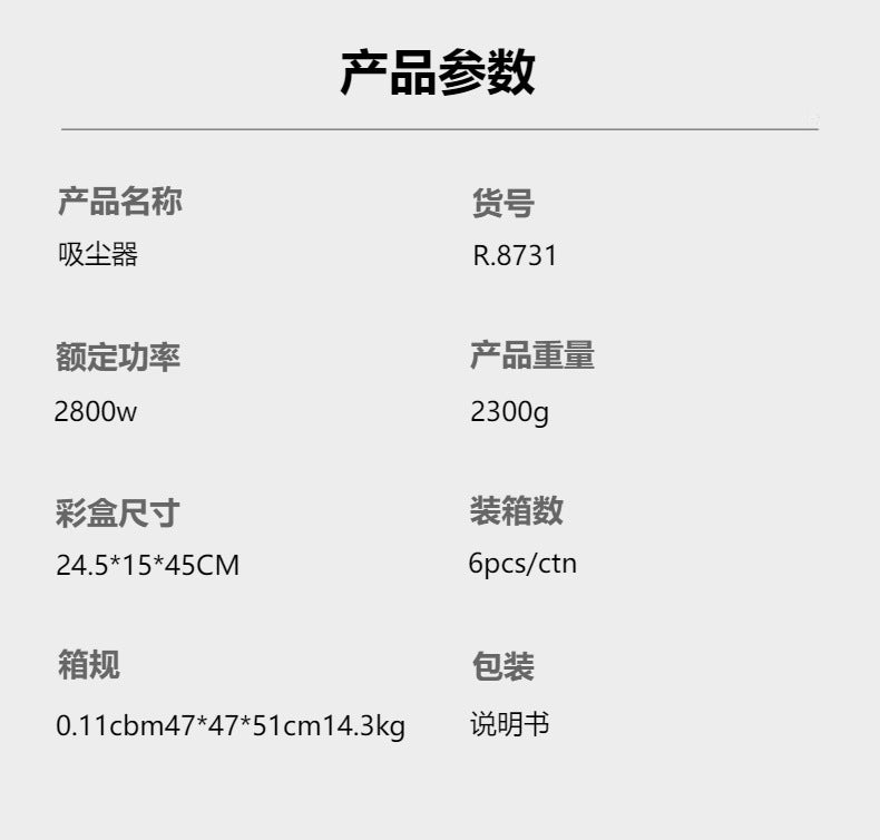 RAF Vacuum Cleaner Household Handheld High-Power Dust Suction Portable Car Two-in-One Wired Vacuum Cleaner - 图片 7