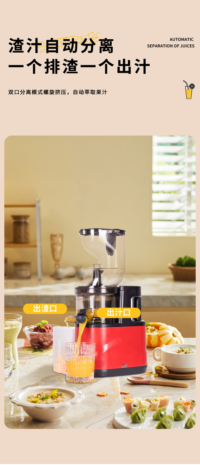 Manufacturer Wholesale Juicer Original Juicer Fruit and Vegetable Juicer Student Juicing Cup Spiral Juicer - 图片 17