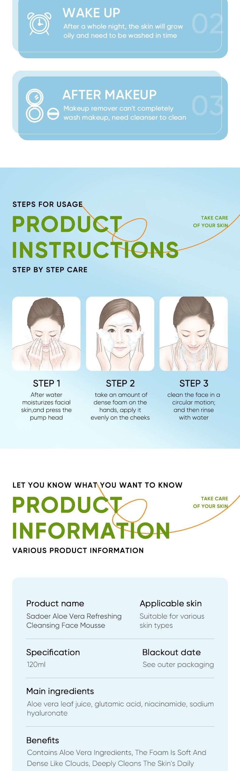 Aloe Vera Skincare Set SADOER Cleansing, hydrating, moisturizing, and nourishing foreign trade manufacturer wholesale - 图片 33