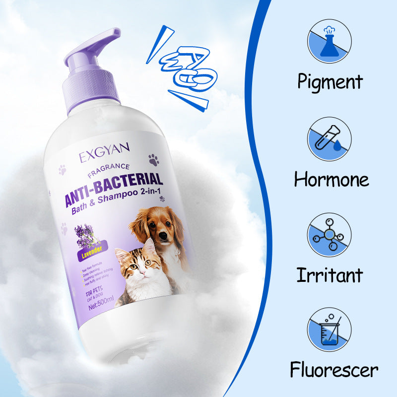 Pet Lavender Bath and Shampoo 2-in-1 EXGYAN Cat and Dog Bath Gel Cross-Border Wholesale - 图片 3