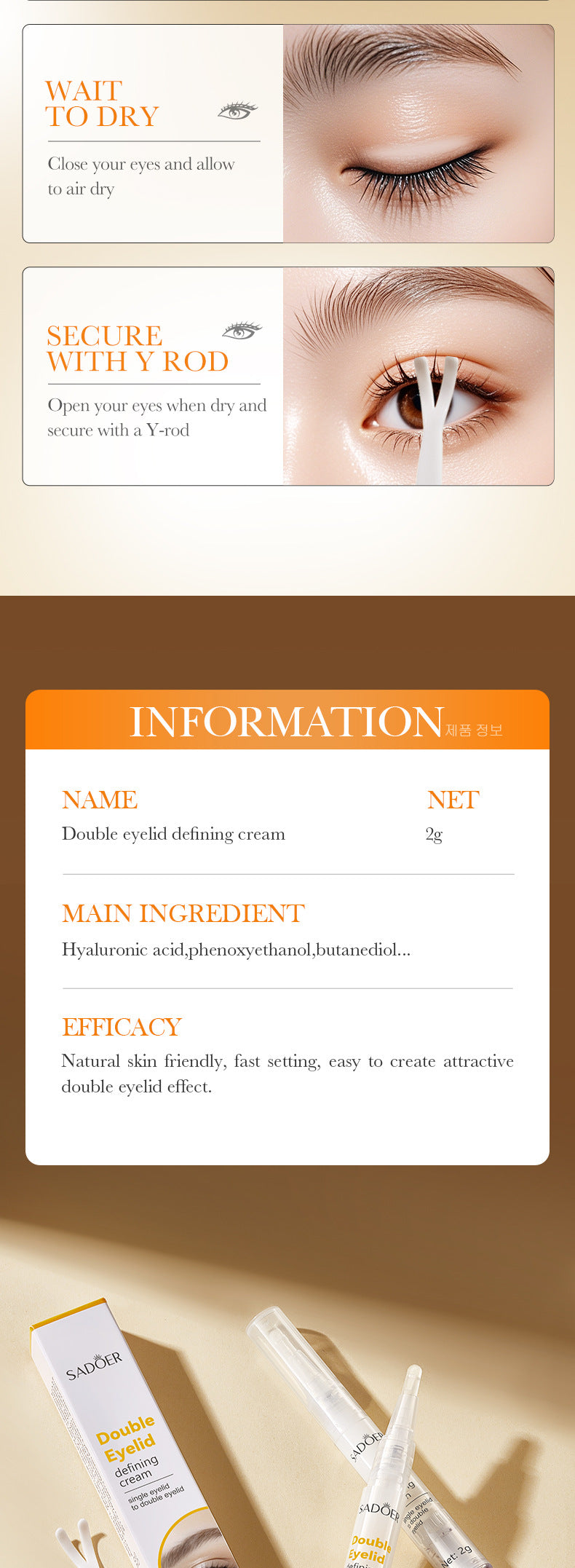 Cross-border Double Eyelid Shaping Cream2g Natural Traceless Styling Refreshing Setting Cream Export Manufacturer Wholesale - 图片 15