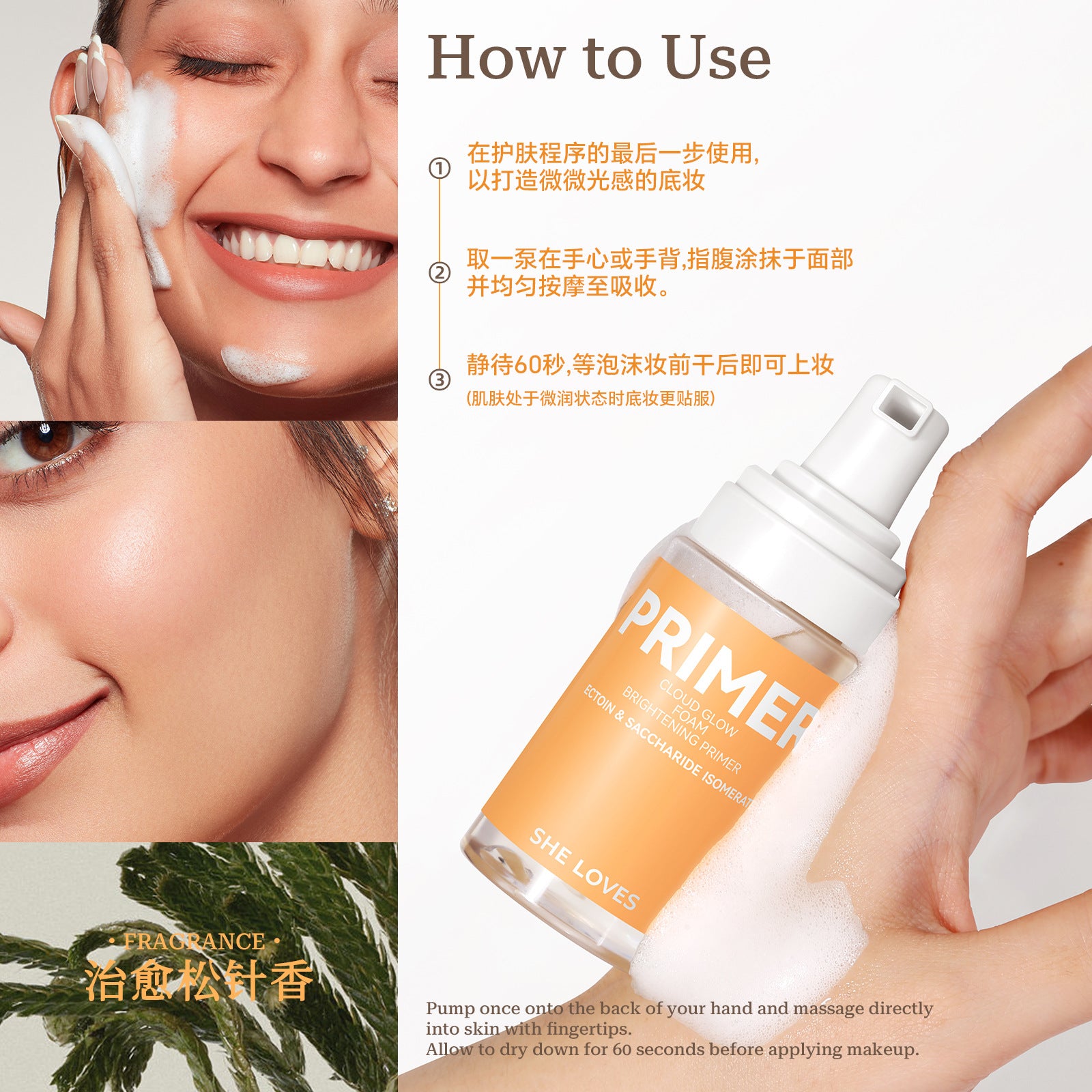 SheLoves Foam before makeup application Hot-selling Makeup Primer Foam Isolation Cream Brightening Skin Tone Primer - 图片 12