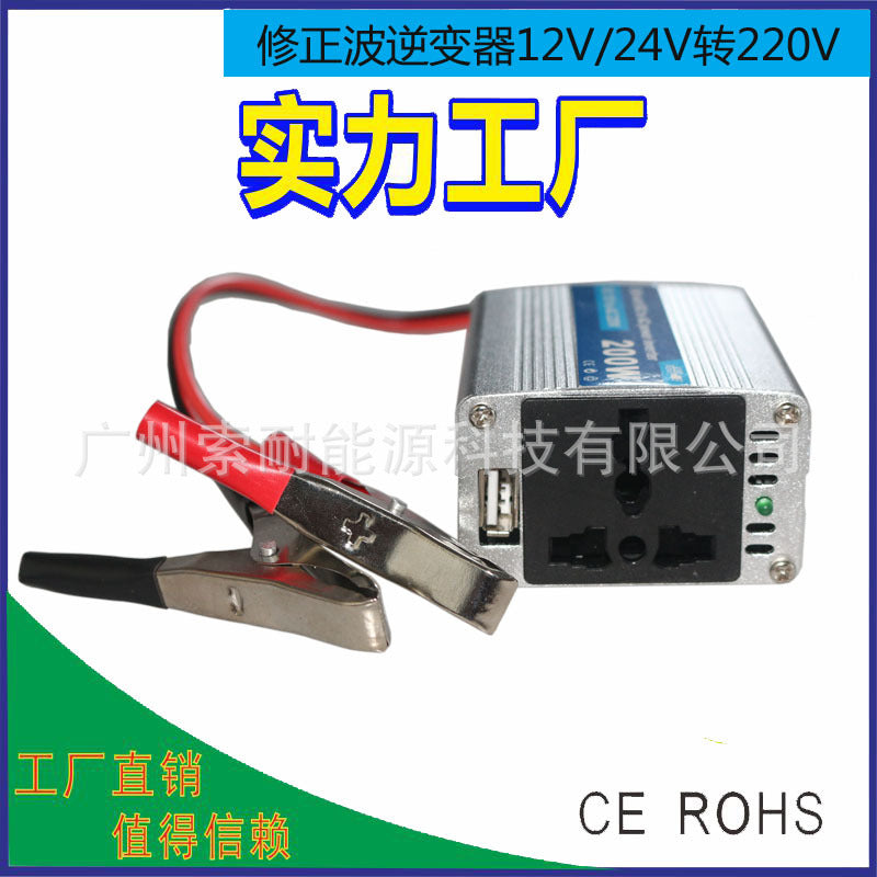 Vehicle Inverter200W DC12V Turn AC110V/220V Lazada Shopee E-commerce Export - 图片 7