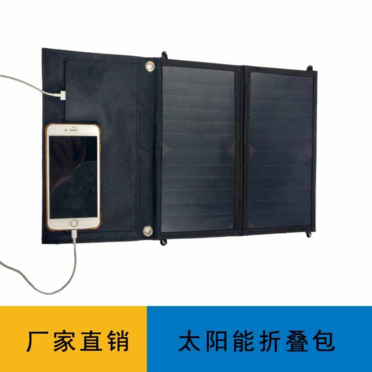 Factory Direct Solar Folding Bag15Wsunpower Outdoor Portable Charging Solar Folding Bag - 图片 9