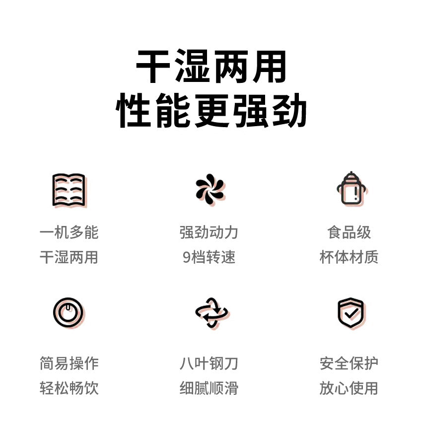 Foreign Trade Multifunctional Household Juicer Blender All-in-One Baby Food Processor Grinder Blender No Filter Needed - 图片 14