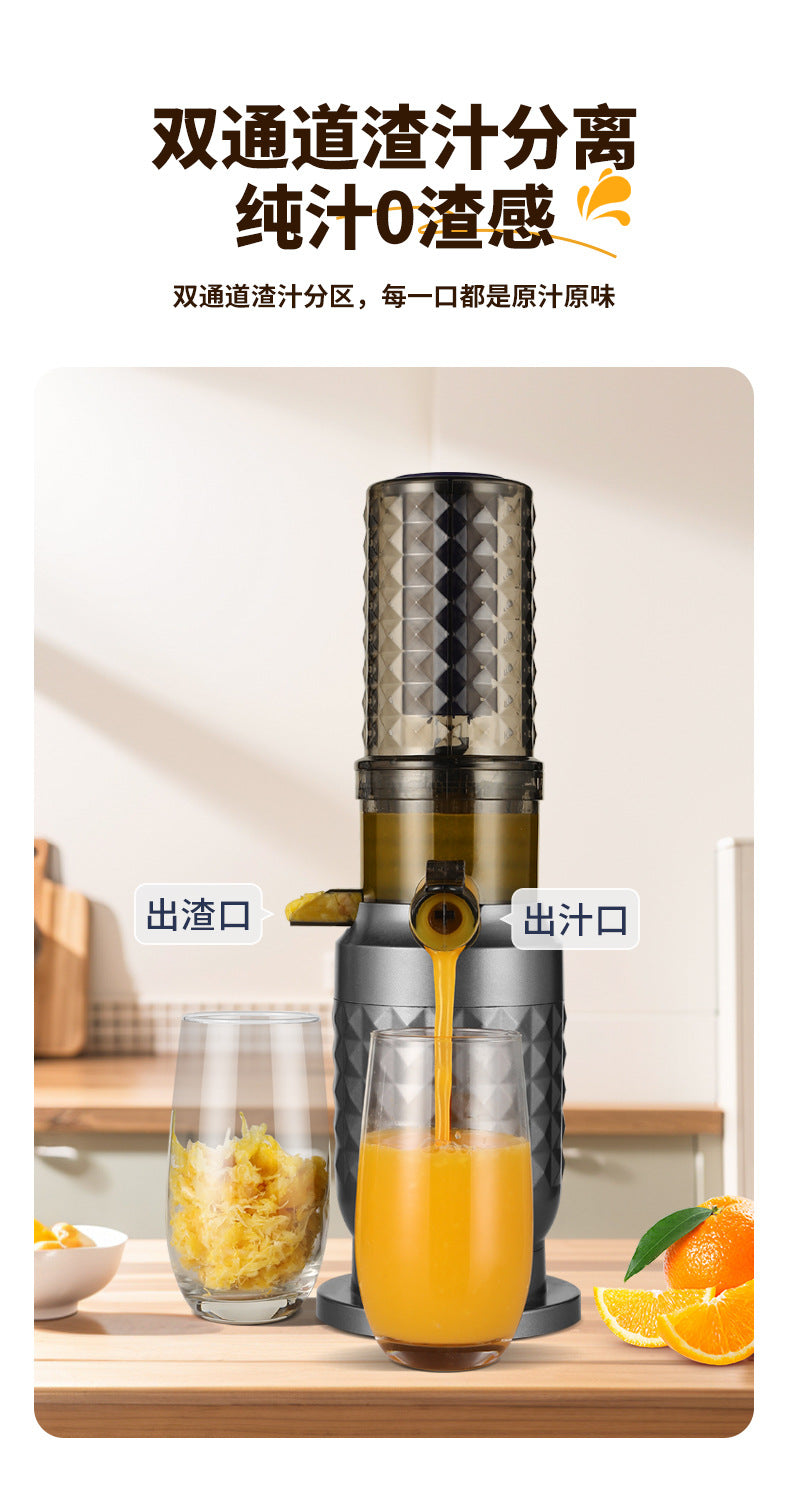 Customized Processing Original Juice Machine Pulp Juice Separation Small Household Blender Silent Fully Automatic Fresh Juice Machine Multi-Functional - 图片 15