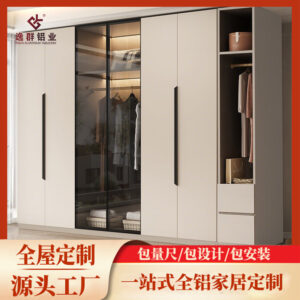 All-Aluminum Custom Home Aluminum Alloy Wardrobe for Home Bedroom Storage Combination with Glass Doors Modern Simple Closet
