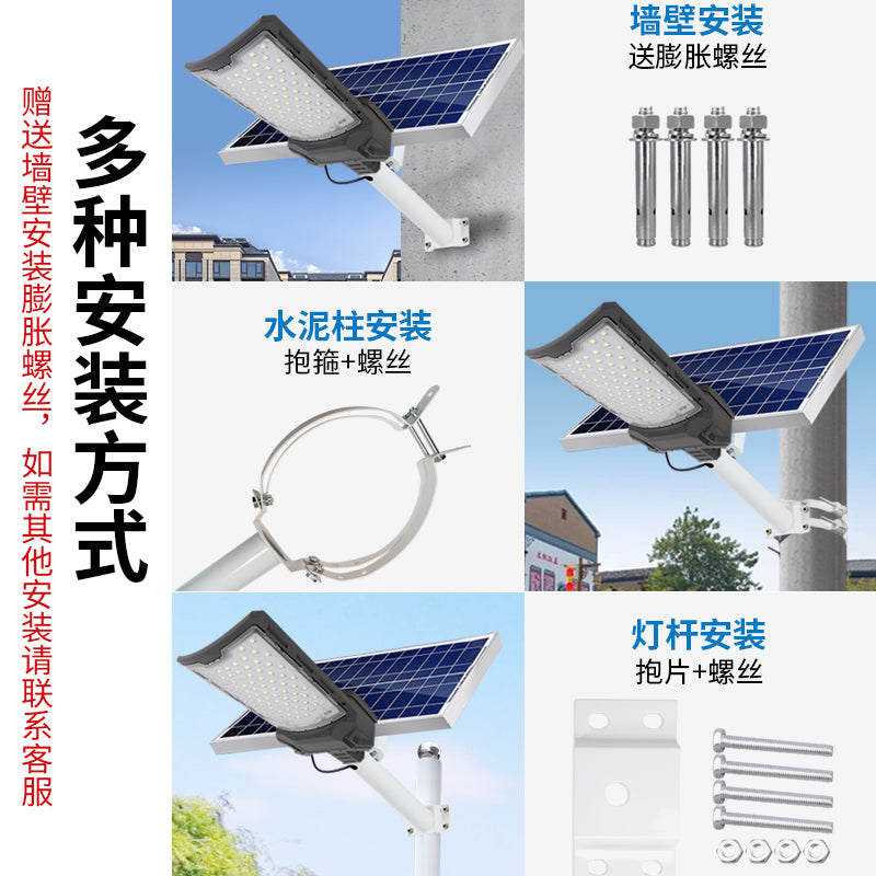 Lighting Time 2-in-1 Solar Street 60w Garden Light Power Supply Security Channel Wall Light - 图片 17