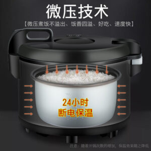Small Home Appliance Factory Wholesale Large Capacity Xishi Pot Hotel Canteen10L13L18L Extra Large Rice Cooker20-35People