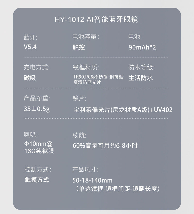 Source Manufacturer ai Smart Glasses Bluetooth Translation Call Conference Wearable Distribution Lightweight AI Glasses - 图片 27