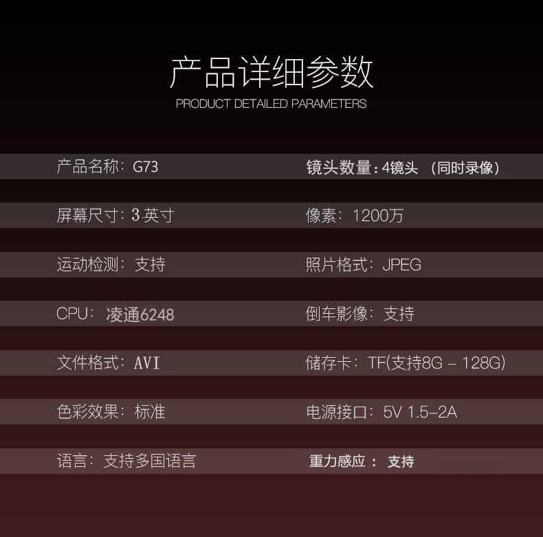 Dash Cam with Four Lenses1080P High-definition infrared night vision four-record simultaneous display dash cam DVR - 图片 18