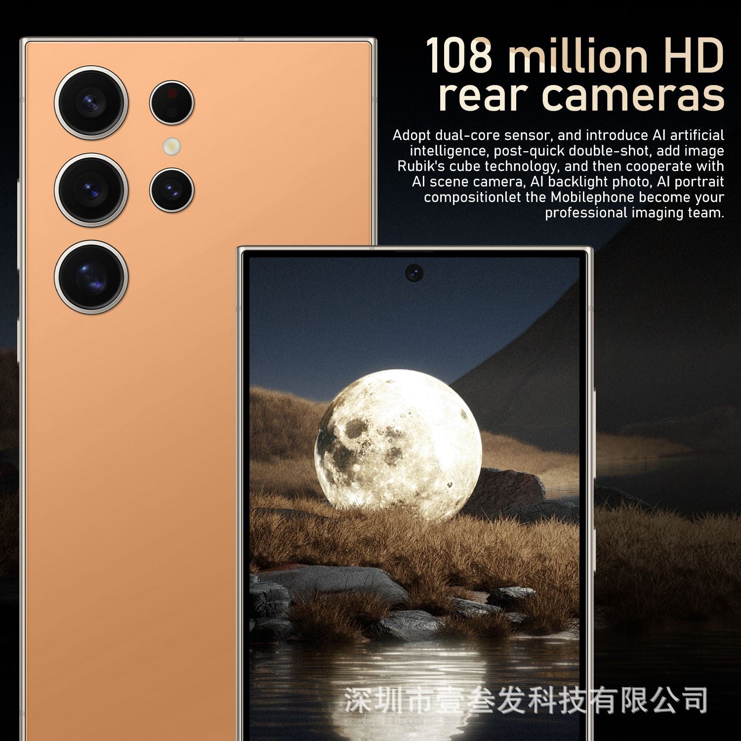 S23 Ultra Popular4+64G 6.8Inch Full HD Screen5G All-in-One New Smartphone - 图片 10