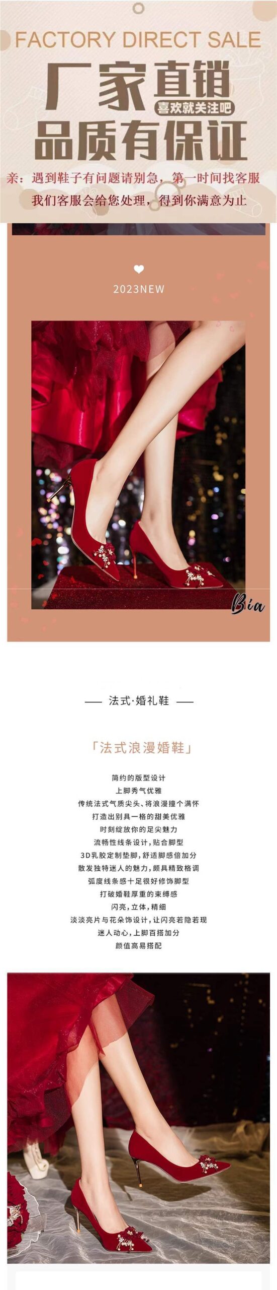2025New Style Chinese-French Wedding Dress Toast Wedding Banquet Wedding Shoes Women Xiuhe Dress Low Heel Comfortable Bride High Heels - 图片 12