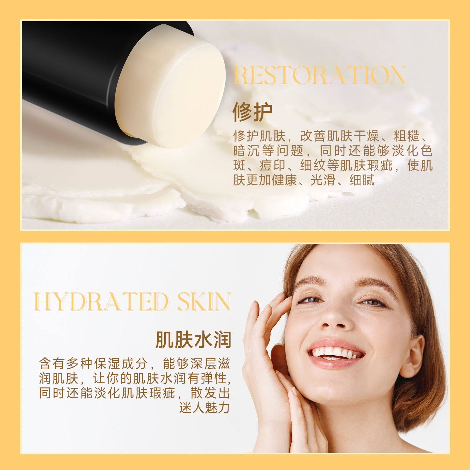 SHELOVES Propolis Anti-Wrinkle Essence Stick, Wrinkle-Reducing Stick, Neck Wrinkle, Eye Area Wrinkle Smoothing, Moisturizing, Skin Rejuvenation, Hydrating Stick - 图片 8